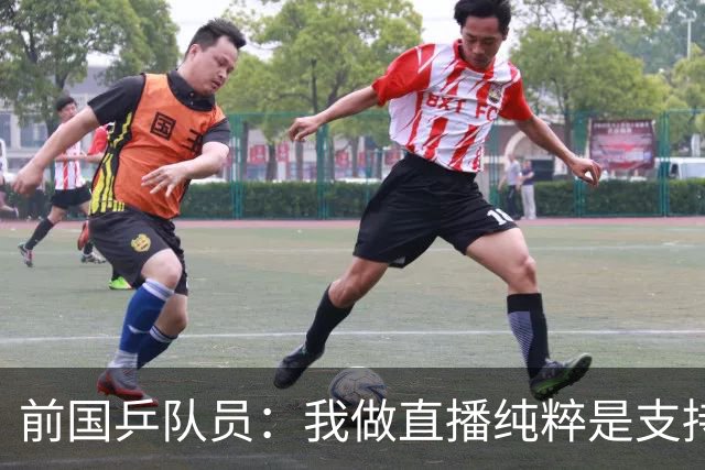前国乒队员：我做直播纯粹是支持王楚钦孙颖莎，并不是为了带货