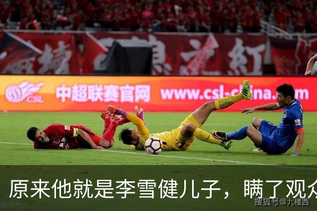原来他就是李雪健儿子,瞒了观众,39,年,不靠父亲靠自己,名气不小
