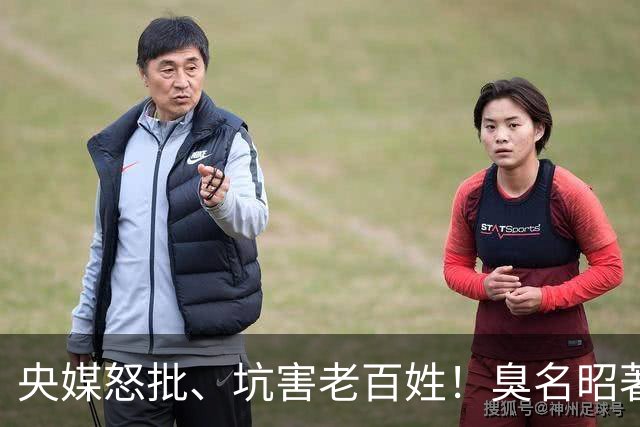 央媒怒批、坑害老百姓!臭名昭著的四大相声名人,个个难以宽恕