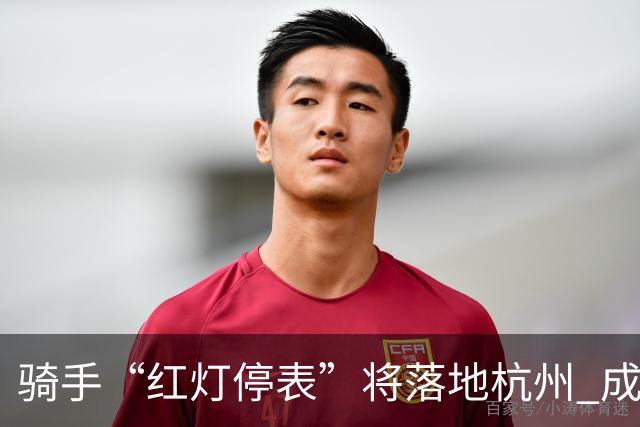 骑手“红灯停表”将落地杭州 成都等 20 余城市也有望陆续上线