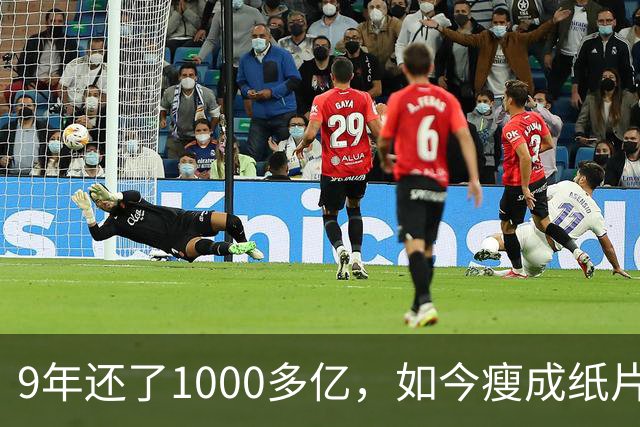 9年还了1000多亿，如今瘦成纸片人的王健林，还欠多少钱没还完？